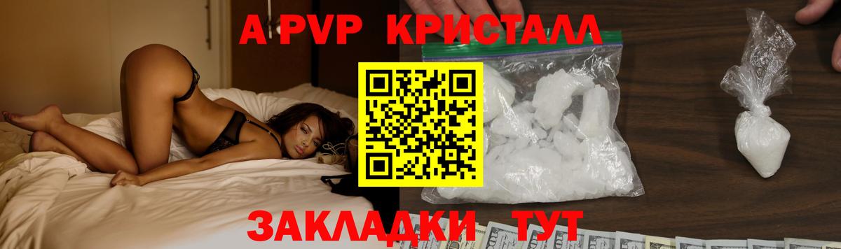 Alpha PVP СК КРИС  Вход с VPN  A-PVP  Пыть-Ях 