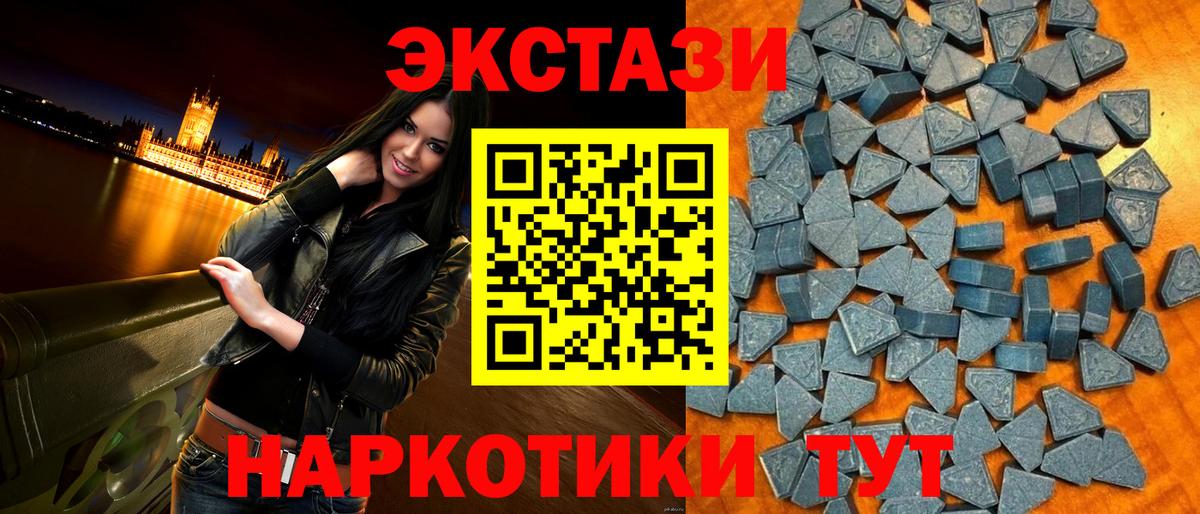 Ecstasy VHQ Пыть-Ях