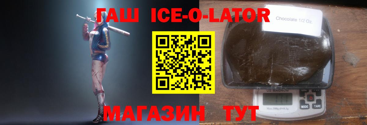 ГАШ индика сатива  Гашиш Premium  цены наркотик  Пыть-Ях  Вход с VPN 