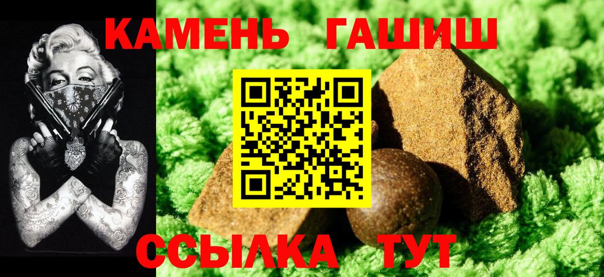 ГАШ AMNESIA HAZE Пыть-Ях