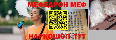 синтетический гашиш Будённовск