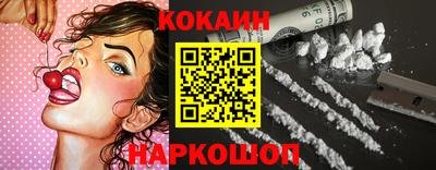 синтетический гашиш Будённовск