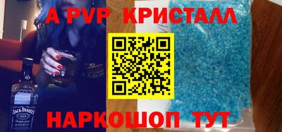 mdpv Бугуруслан