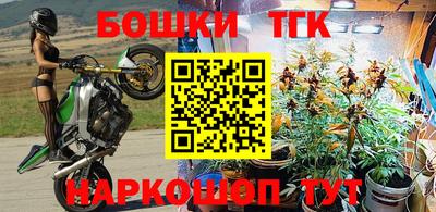 синтетический гашиш Будённовск