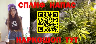 синтетический гашиш Будённовск