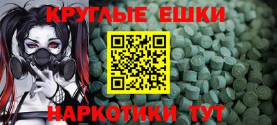 mdpv Бугуруслан