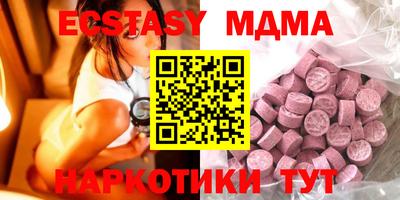 синтетический гашиш Будённовск