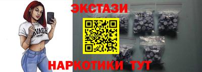 ECSTASY Бузулук