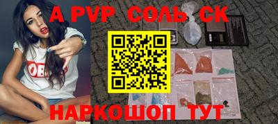 синтетический гашиш Будённовск