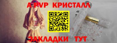 mdpv Бугуруслан