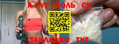 mdpv Бугуруслан