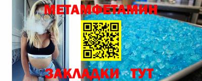 синтетический гашиш Будённовск