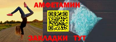 синтетический гашиш Будённовск