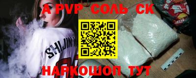 синтетический гашиш Будённовск
