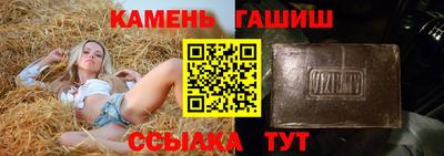 синтетический гашиш Будённовск