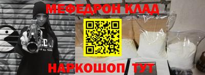 mdpv Бугуруслан