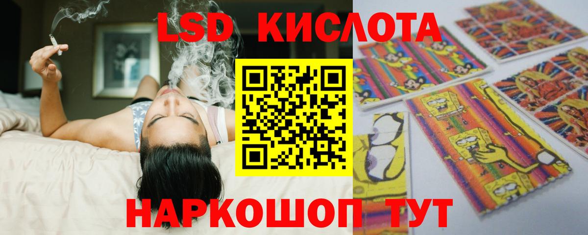 LSD-25 экстази ecstasy  Лсд 25 экстази ecstasy  LSD-25 экстази  Вход с VPN  Пыть-Ях 