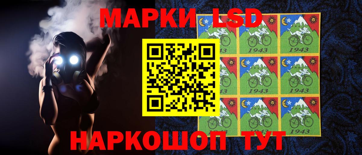 Лсд 25 экстази ecstasy Пыть-Ях