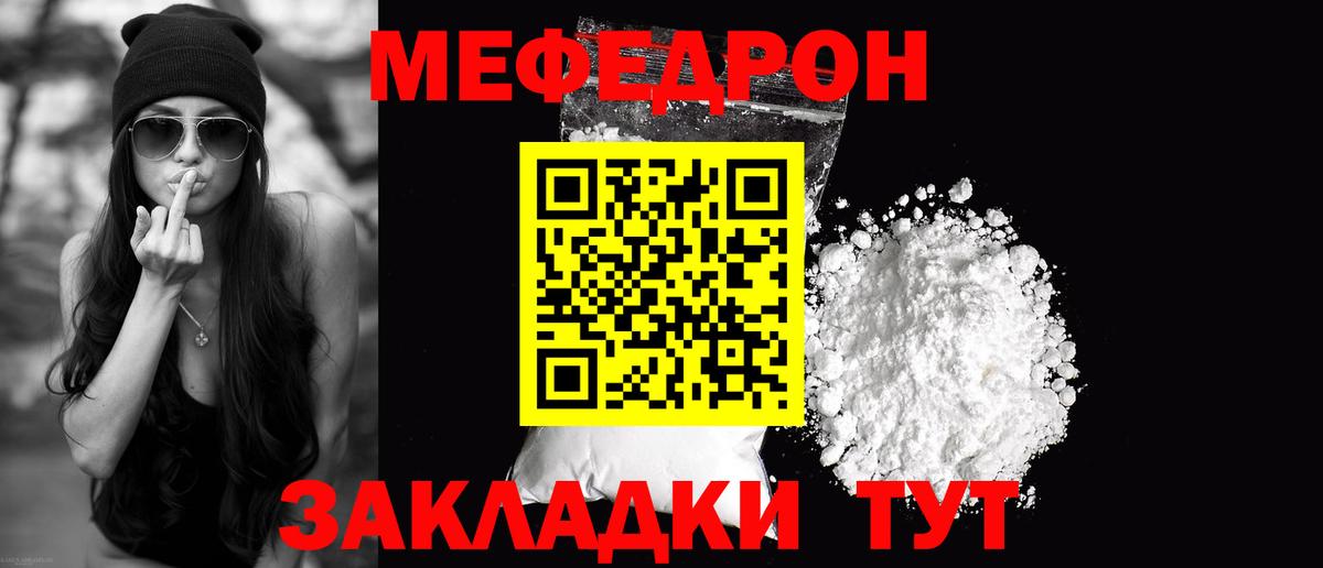 МЕФ Пыть-Ях