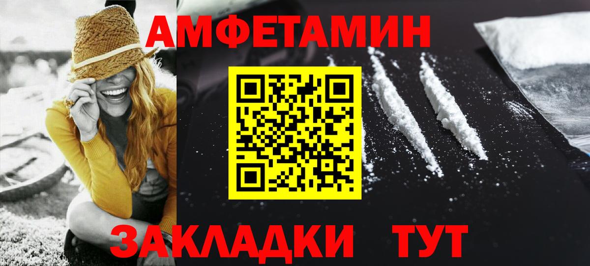 Пыть-Ях  Метамфетамин Methamphetamine  Вход с VPN  Метамфетамин Methamphetamine 