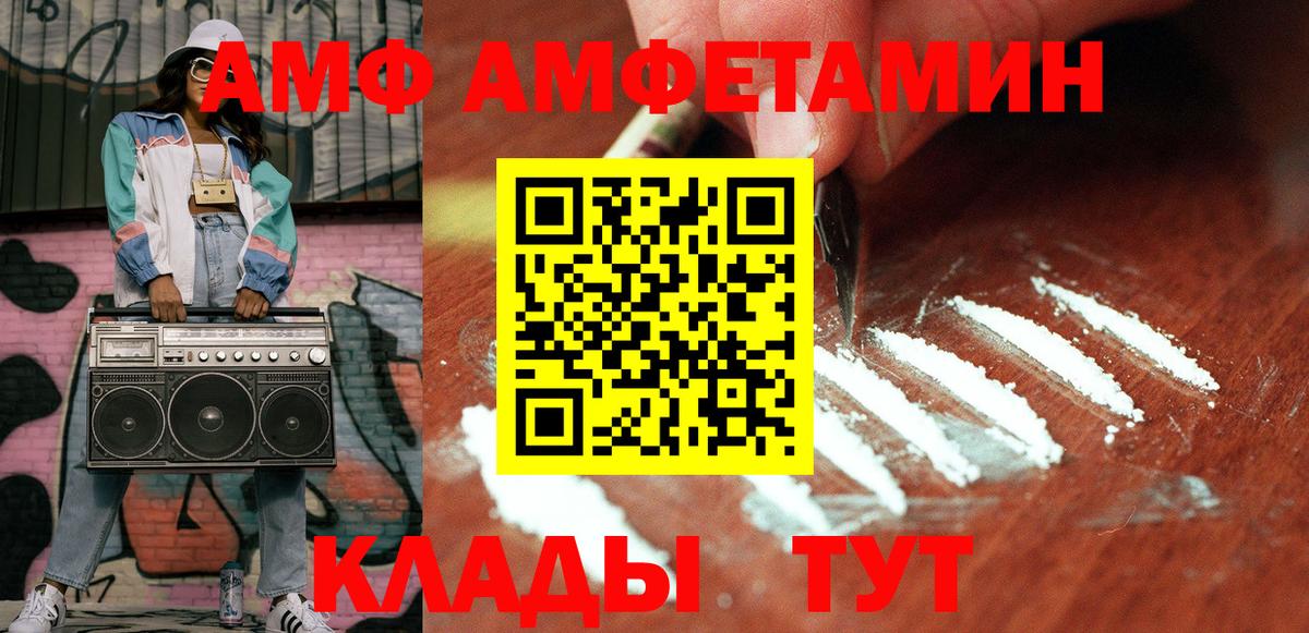 Первитин кристалл Пыть-Ях