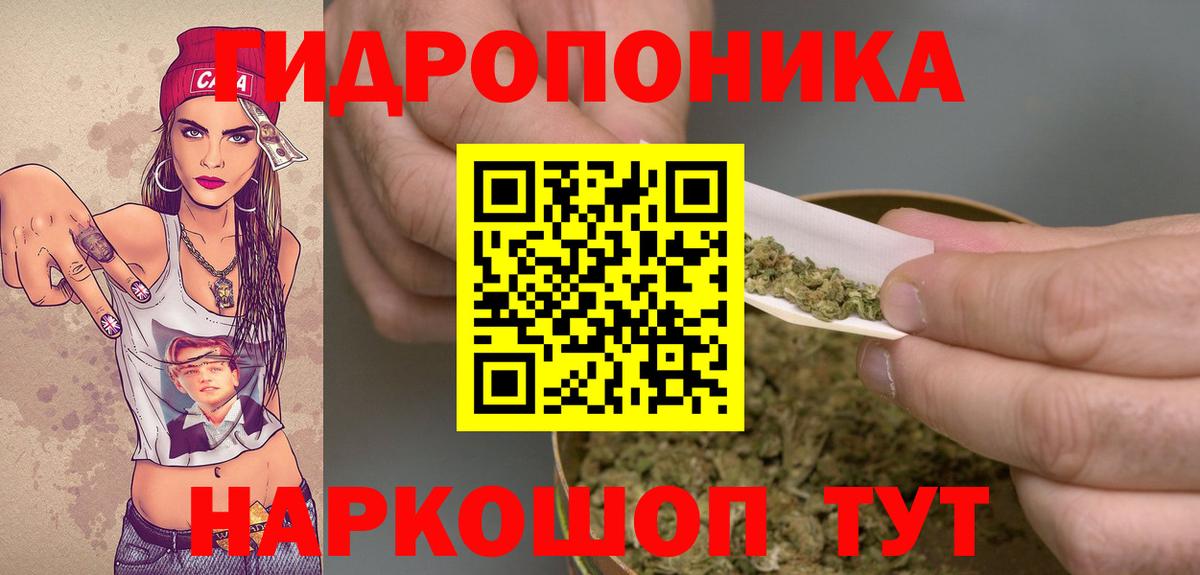 Канабис LSD WEED  МАРИХУАНА марихуана  Вход с VPN  Пыть-Ях  Шишки марихуана план 