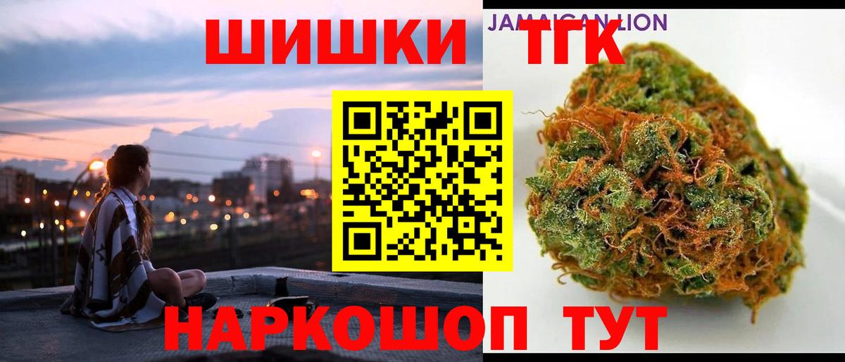 Канабис White Widow Пыть-Ях